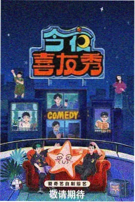 星河彼岸 精品影视推荐